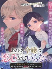 侧栏速览配图占位图，刻度盘与纸张纹理的组合