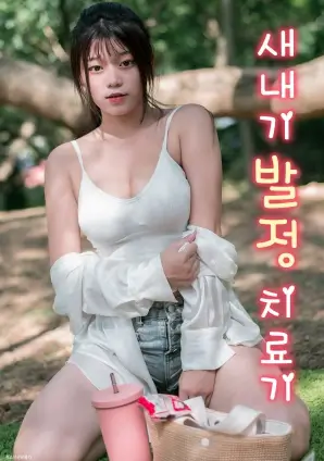 打卡进度配图占位图，笔记本与刻度尺